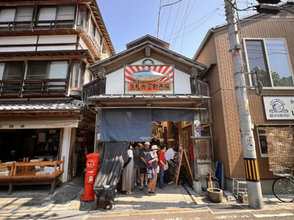久礼大正町市場